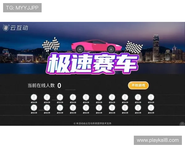 全面开启AG视讯网游世界：娱乐、竞技与互动的完美结合体验