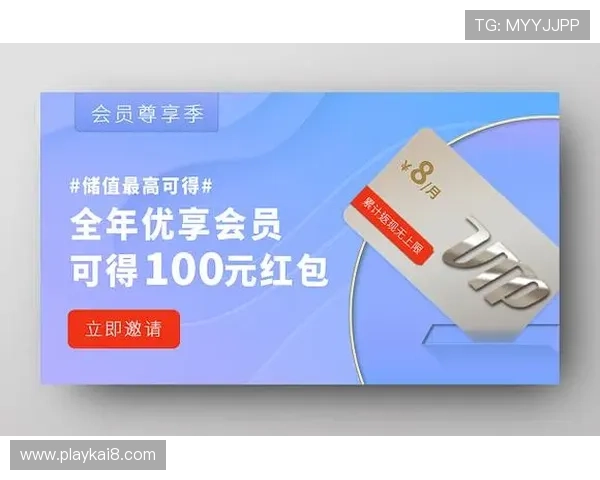 利用AG贵宾厅官方网平台提升您的会员等级与优享服务体验