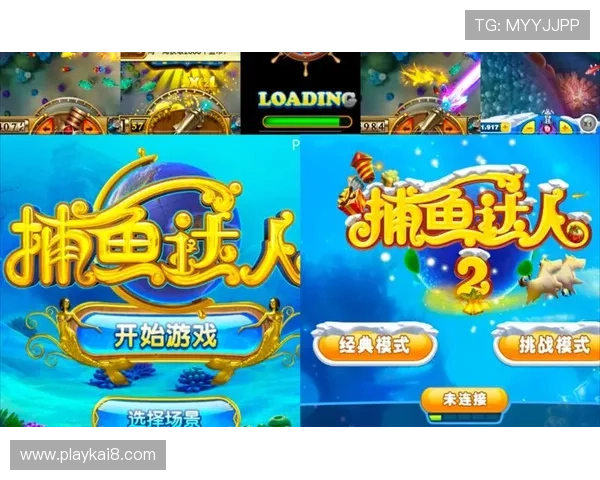 在AG打鱼官网体验多样化的捕鱼游戏模式，满足不同玩家的娱乐需求