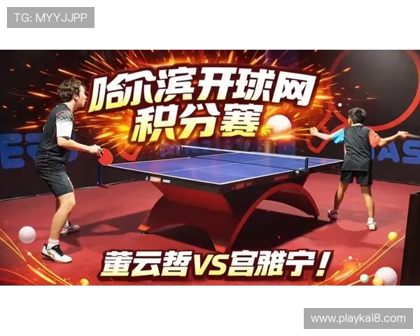 开云体育在线观看最新热门赛事及时更新让你不错过任何精彩瞬间