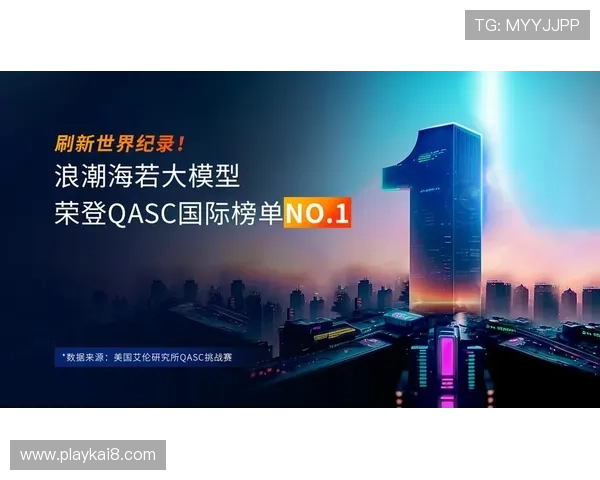 凯发天生一触即发：开启激情无限的博彩新体验