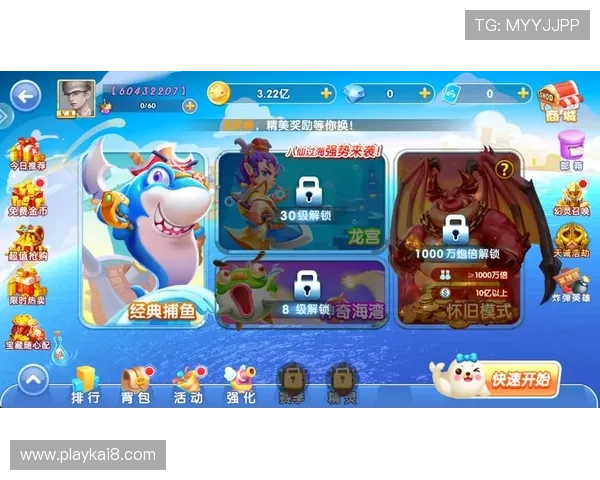 2024年K8捕鱼图最全更新版本介绍带你领略全新捕鱼玩法与奖励机制