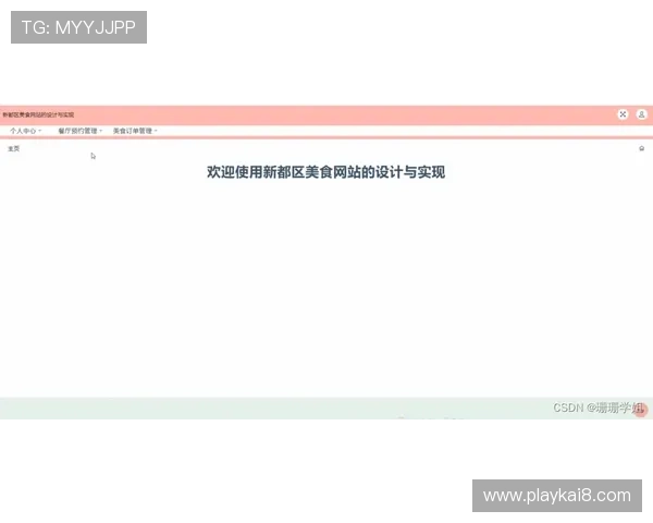 ag视讯贵宾厅网址安全登录方法，避免账号被封的实用技巧