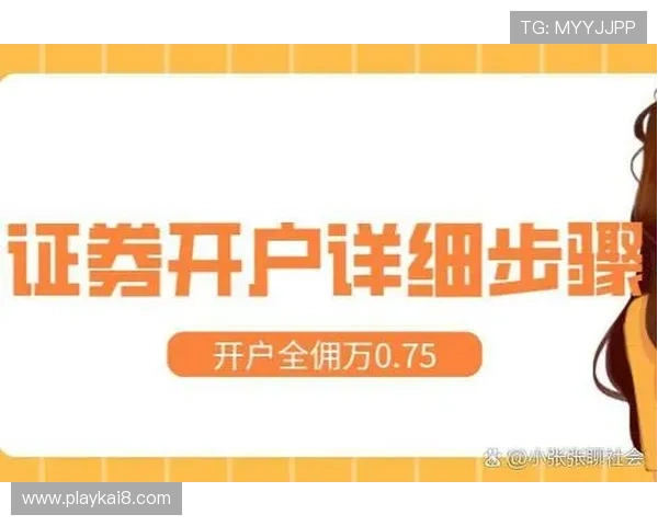K7真人网站会员注册流程详解助你轻松开启线上娱乐新体验