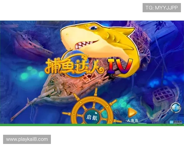 全面解析AG捕鱼王技巧攻略让你成为游戏中的捕鱼达人