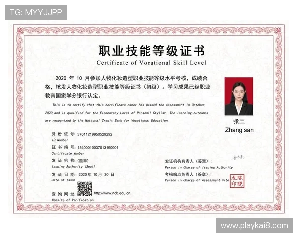 凯发正规官网信誉保障，优质服务让玩家体验更佳，打造值得信赖的线上博彩平台