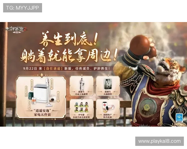 AG手机官网为玩家提供详细的游戏攻略、技巧分享及常见问题解答，助力玩家快速成长