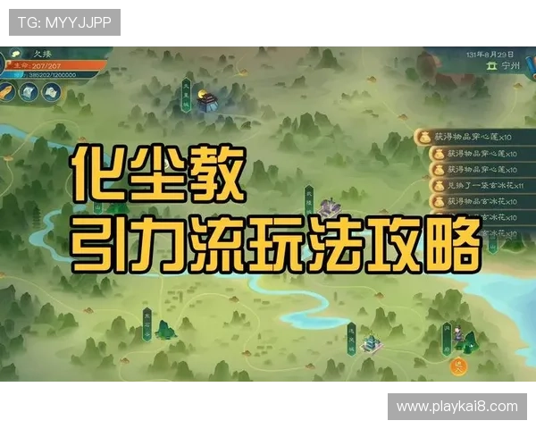 KU真人游戏中常见的技巧与攻略分享，助你轻松应对各种游戏挑战实现盈利目标