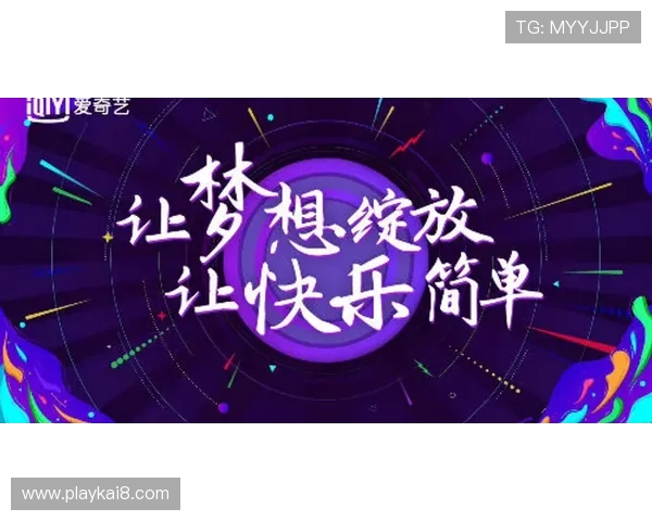 红牛娱乐ag视讯：创新玩法带你领略全新娱乐盛宴