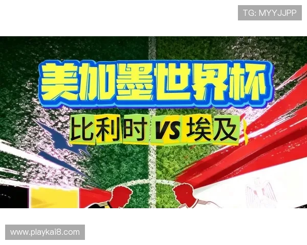 世界杯比利时对阵埃及比赛中的精彩瞬间与战术亮点回顾 世界杯比利时对阵埃及比赛中的精彩瞬间与战术亮点回顾