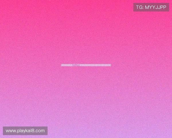 乌拉圭对阵佛得角2026世界杯传球成功率分析：影响比赛结果的关键因素